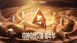 今年会官方网站 游戏开发多个程序怎么交流